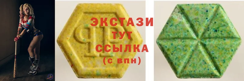 ЭКСТАЗИ 300 mg  Прокопьевск 