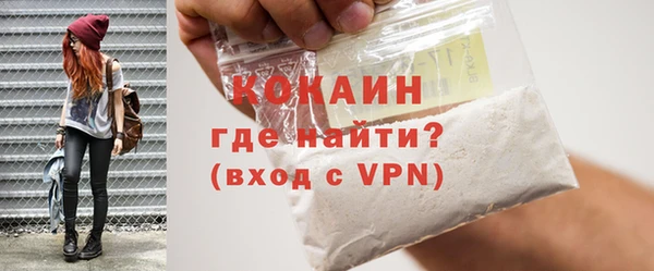 MDMA Premium VHQ Белоозёрский