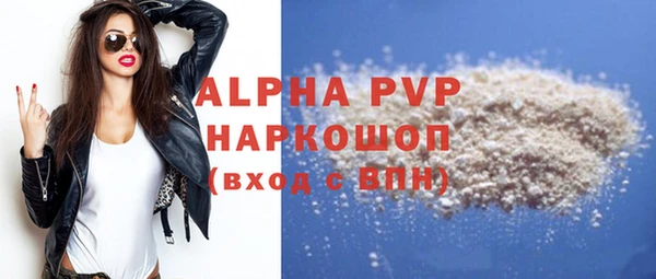 MDMA Premium VHQ Белоозёрский