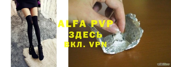 MDMA Premium VHQ Белоозёрский