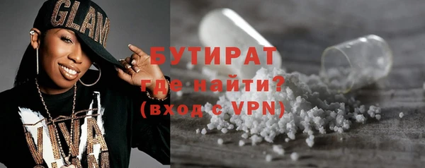 MDMA Premium VHQ Белоозёрский