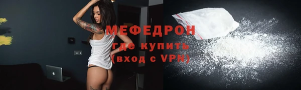 MDMA Premium VHQ Белоозёрский